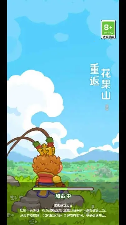 �ط�����ɽMOD���ײ˵����°�v1.0.1 �ֻ����ͼ