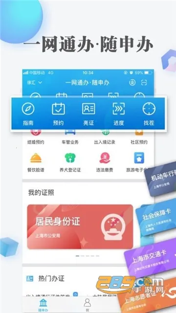 ����������ƹٷ��������v8.2.4 ��Ѱ��ͼ