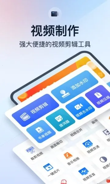 ΢����Ƶ����VIPv1.4.8 �ֻ����ͼ