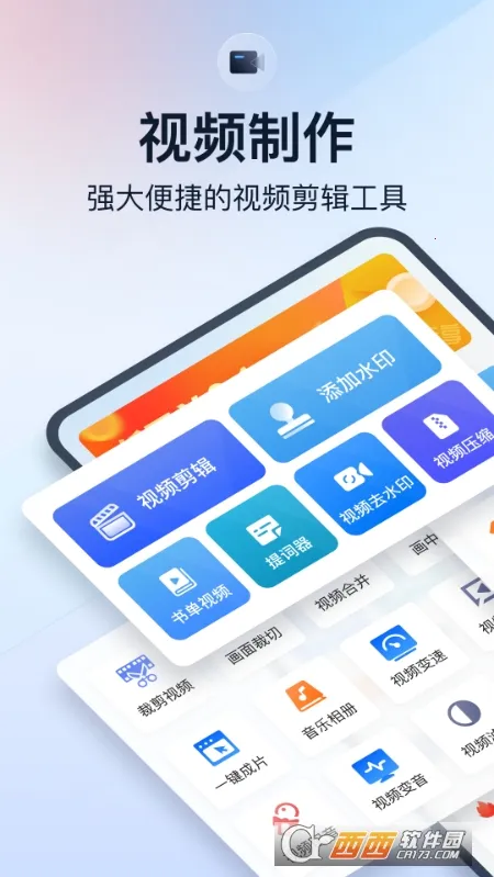 ΢����Ƶ����VIP