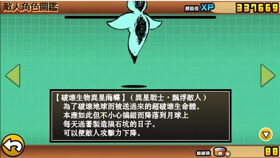 �����˴�սȫ��ɫ������v3.08.2504 �ֻ����ͼ