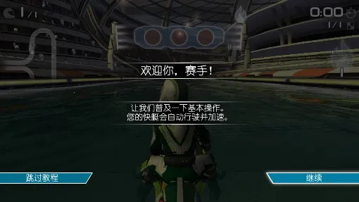 ������ͧ2ios���ذ�װv1.4.0.0 ��Ѱ��ͼ