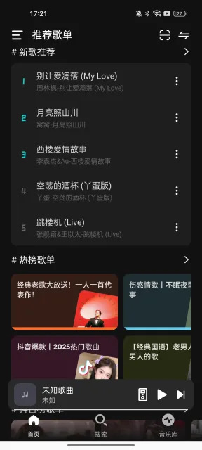 ��������1.2.0.apkv1.1.9.1 �ֻ����ͼ