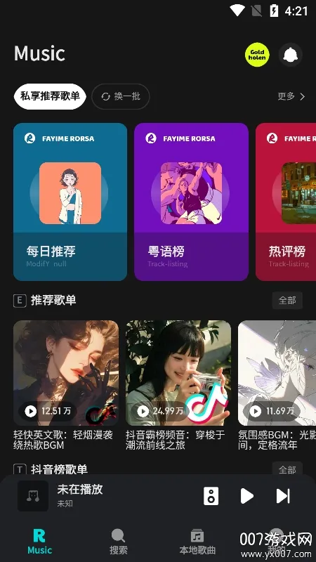 ��������1.2.0.apkv1.1.9.1 �ֻ����ͼ