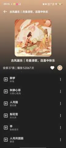 ��������1.2.0.apkv1.1.9.1 �ֻ����ͼ