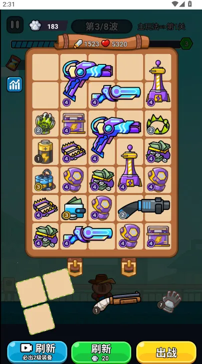 僵尸亮了内置MOD菜单下载 僵尸亮了内置MOD菜单下载