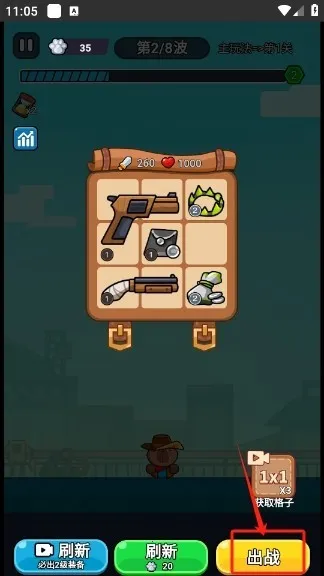 僵尸亮了内置MOD菜单下载 僵尸亮了内置MOD菜单下载