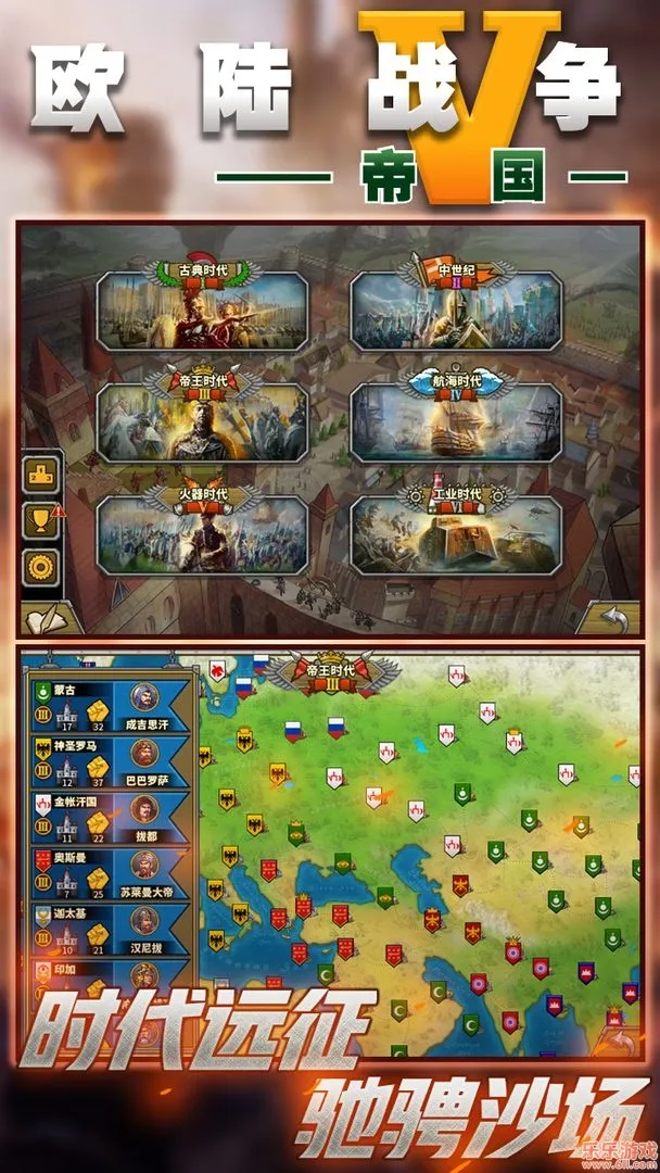 ŷ½ս��5�����޸İ�����v2.6.0 �ٷ������ͼ