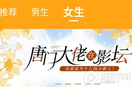 ����С˵���°�����