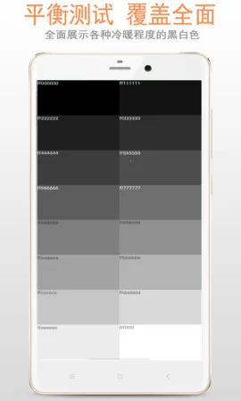 ��Ļ��ⰲ׿���ֻ���v2.6.5 �ֻ����ͼ