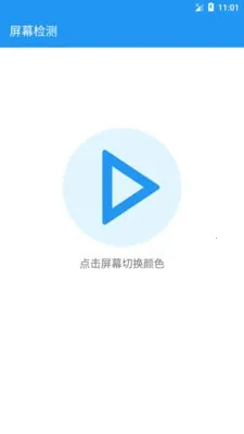 ��Ļ��ⰲ׿���ֻ���