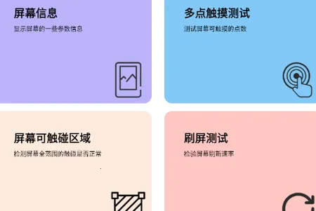 ��Ļ��ⰲ׿���ֻ���