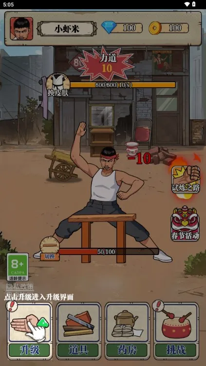 ��ש��ʦ����MOD�޸���v1.0 �ֻ����ͼ