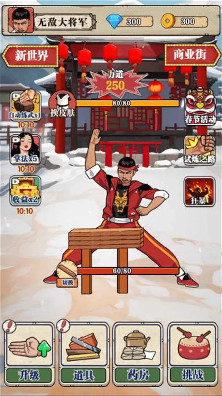 ��ש��ʦ����MOD�޸���v1.0 �ֻ����ͼ