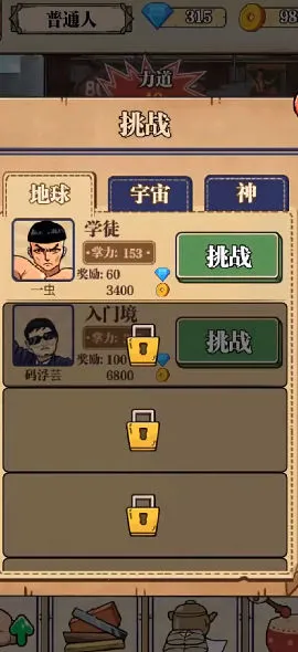 ��ש��ʦ����MOD�޸���v1.0 �ֻ����ͼ