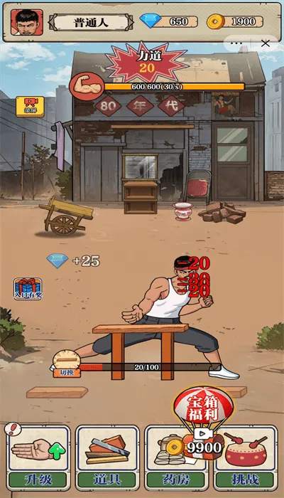 ��ש��ʦ����MOD�޸���v1.0 �ֻ����ͼ