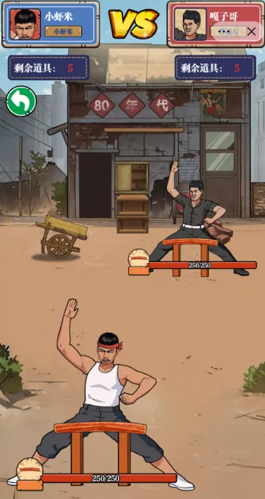 ��ש��ʦ����MOD�޸���v1.0 �ֻ����ͼ