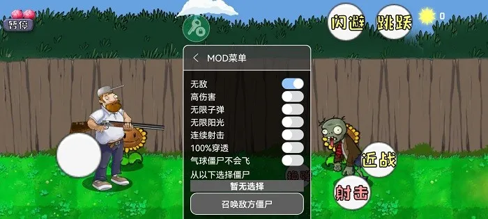 �����ս��ʬ����v1.01 �ֻ����ͼ