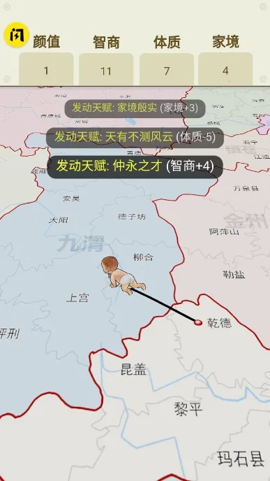 �����켣ģ�����������ò˵�v1.3.0.7 �ٷ������ͼ