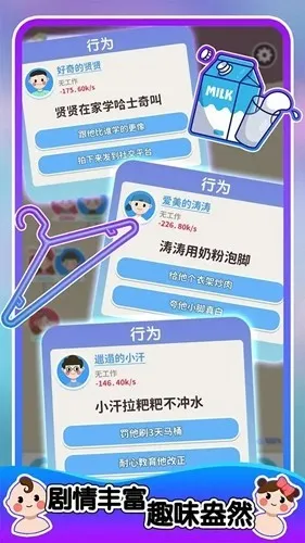 �����켣ģ�����������ò˵�v1.3.0.7 �ٷ������ͼ