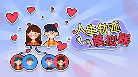 �����켣ģ�����������ò˵�