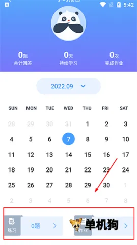 eѧ2026�ٷ����°汾