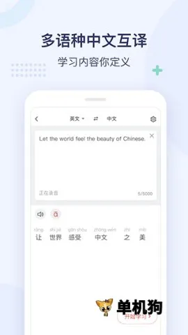 eѧ2026�ٷ����°汾v4.7.011 �ٷ������ͼ