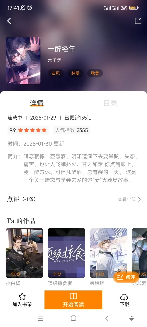 ���������عٷ���Ѱ�װv1.2.5 �ֻ����ͼ