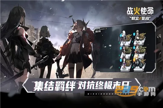 ս��ʹ��(ĩ����Ůս����Ϸ)v1.0.5 ��Ѱ��ͼ