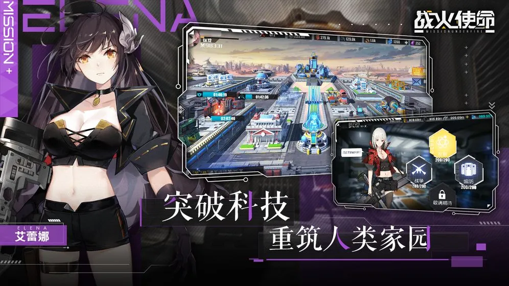 ս��ʹ��(ĩ����Ůս����Ϸ)v1.0.5 ��Ѱ��ͼ