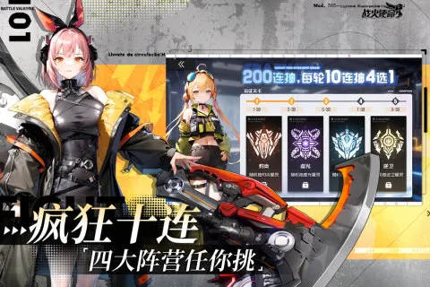 ս��ʹ��(ĩ����Ůս����Ϸ)v1.0.5 ��Ѱ��ͼ