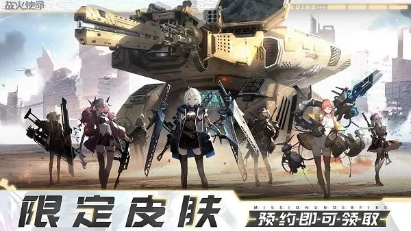 ս��ʹ��(ĩ����Ůս����Ϸ)v1.0.5 ��Ѱ��ͼ