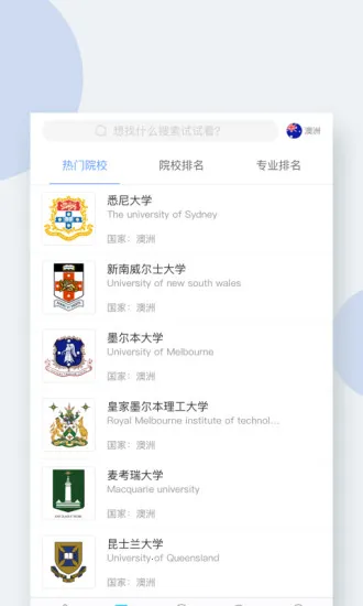 Сϣ��ѧ��׿���ֻ���v3.2.1 �ֻ����ͼ