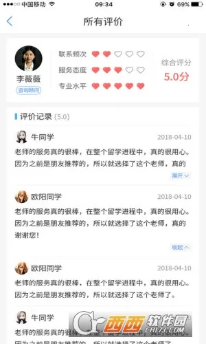 Сϣ��ѧ��׿���ֻ���v3.2.1 �ֻ����ͼ