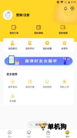 Сϣ��ѧ��׿���ֻ���