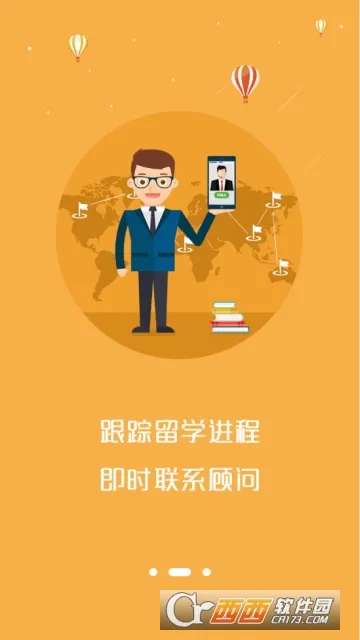 Сϣ��ѧ��׿���ֻ���