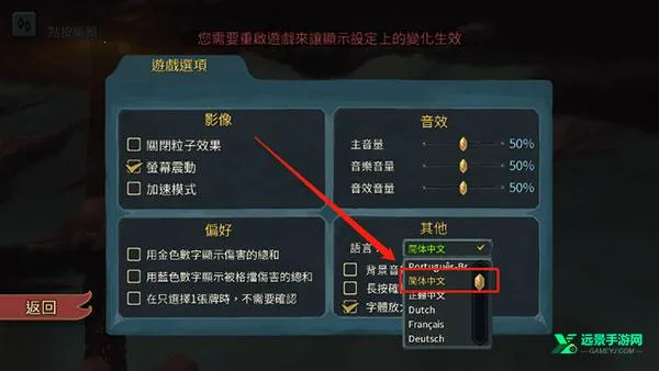 杀戮尖塔破解版 杀戮尖塔破解版