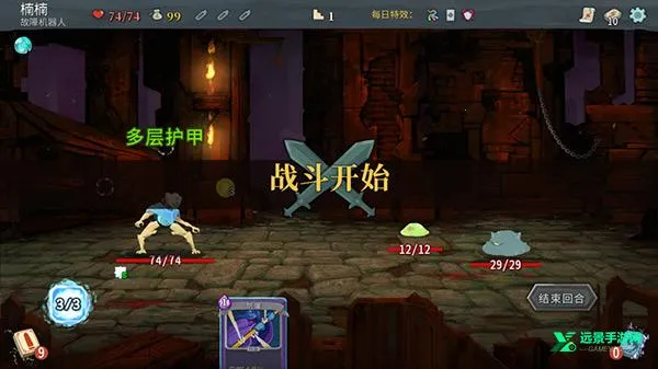 杀戮尖塔破解版 杀戮尖塔破解版