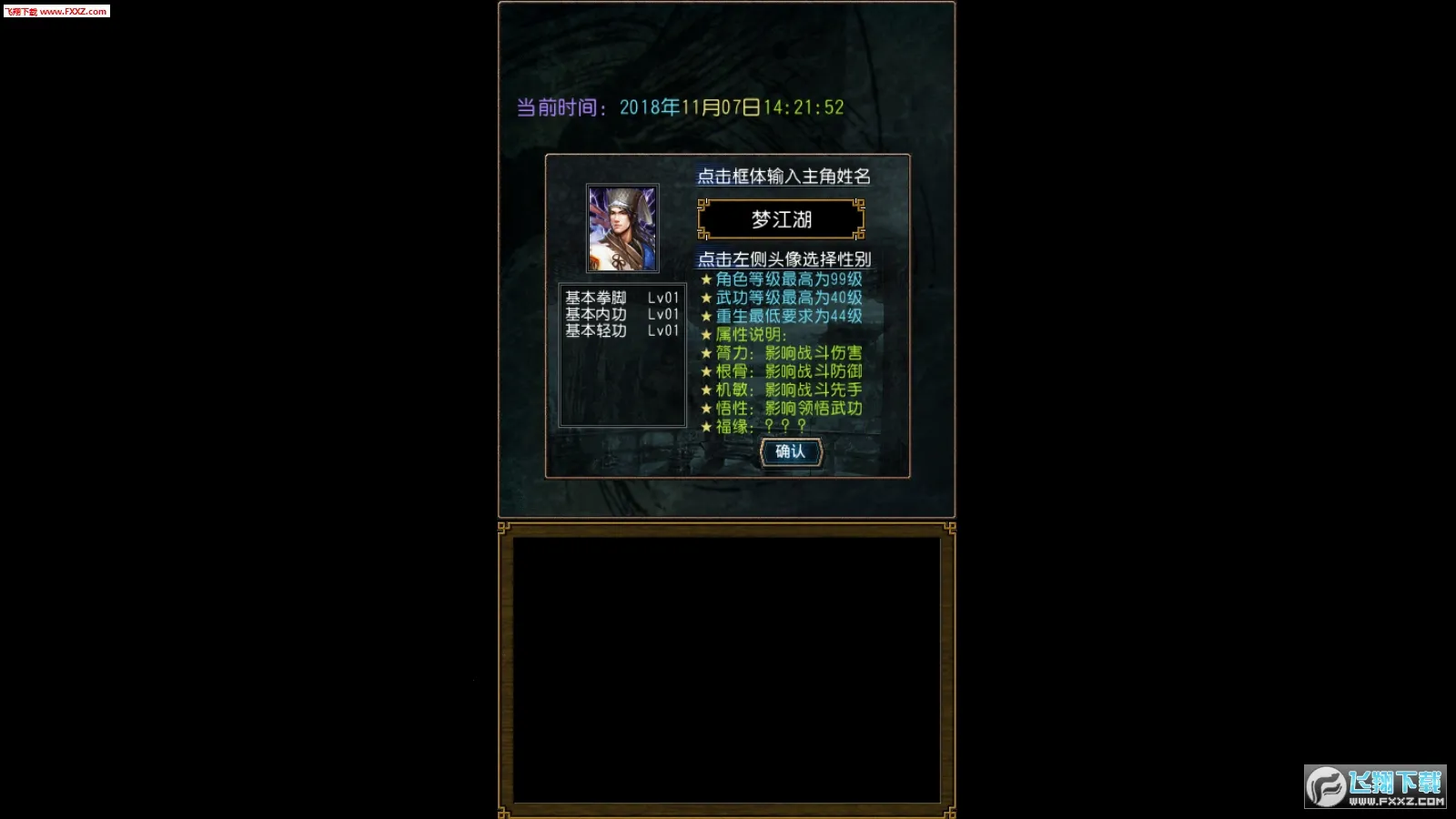 �����ӹ�ƽ��������Ե�v1.0.1 ��Ѱ��ͼ