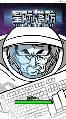 �Ǽ�����������v1.0 ��׿���ͼ