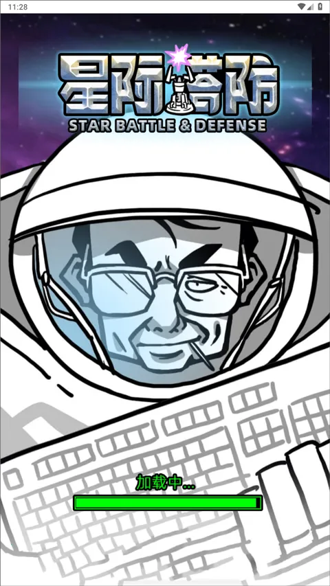 �Ǽ�����������v1.0 ��׿���ͼ