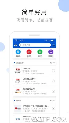 �����㲥app����v2.1.0 ��Ѱ��ͼ