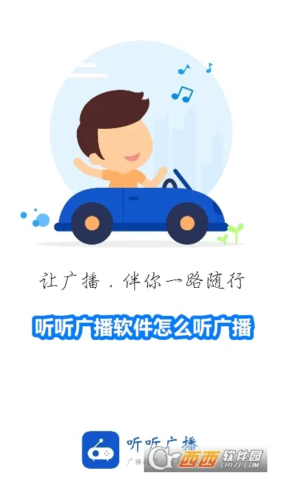 �����㲥app����