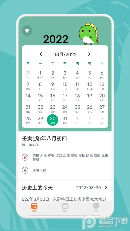 ָ�ⱦios������v1.7 �ٷ������ͼ