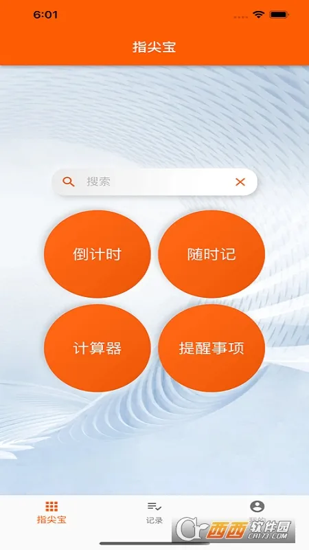 ָ�ⱦios������v1.7 �ٷ������ͼ