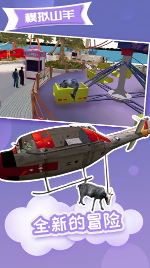 ģ��ɽ��߼���2.0.6v2.0.7 �ٷ������ͼ