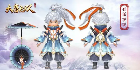 ��˹������������ƽ��ȫ��ɫȫ����v6.0.0 �ٷ������ͼ