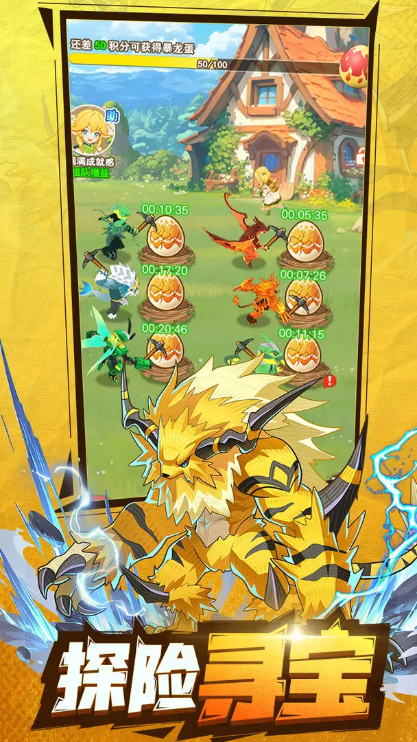 �������ߴ�˵(�ó�����ð����)v1.0.1 ��Ѱ��ͼ