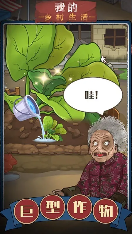 �ҵ��������3.11������v1.0.21 ��׿���ͼ