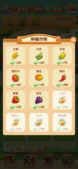 �ҵ��������3.11������v1.0.21 ��׿���ͼ